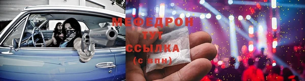 молекула духа Верхнеуральск