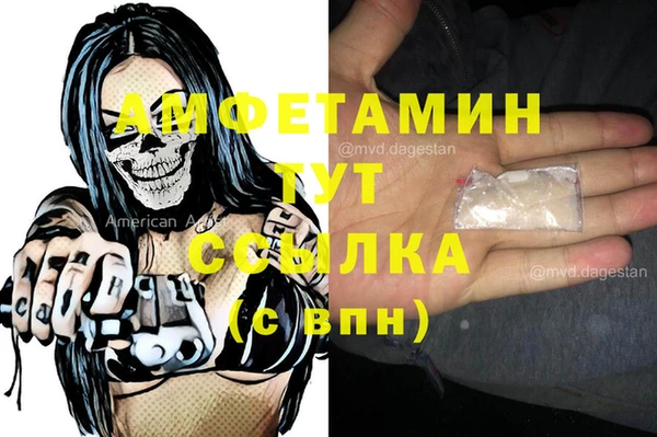 COCAINE Вяземский