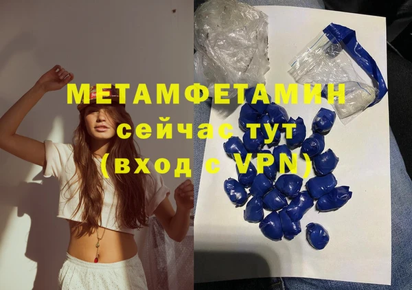 молекула духа Верея