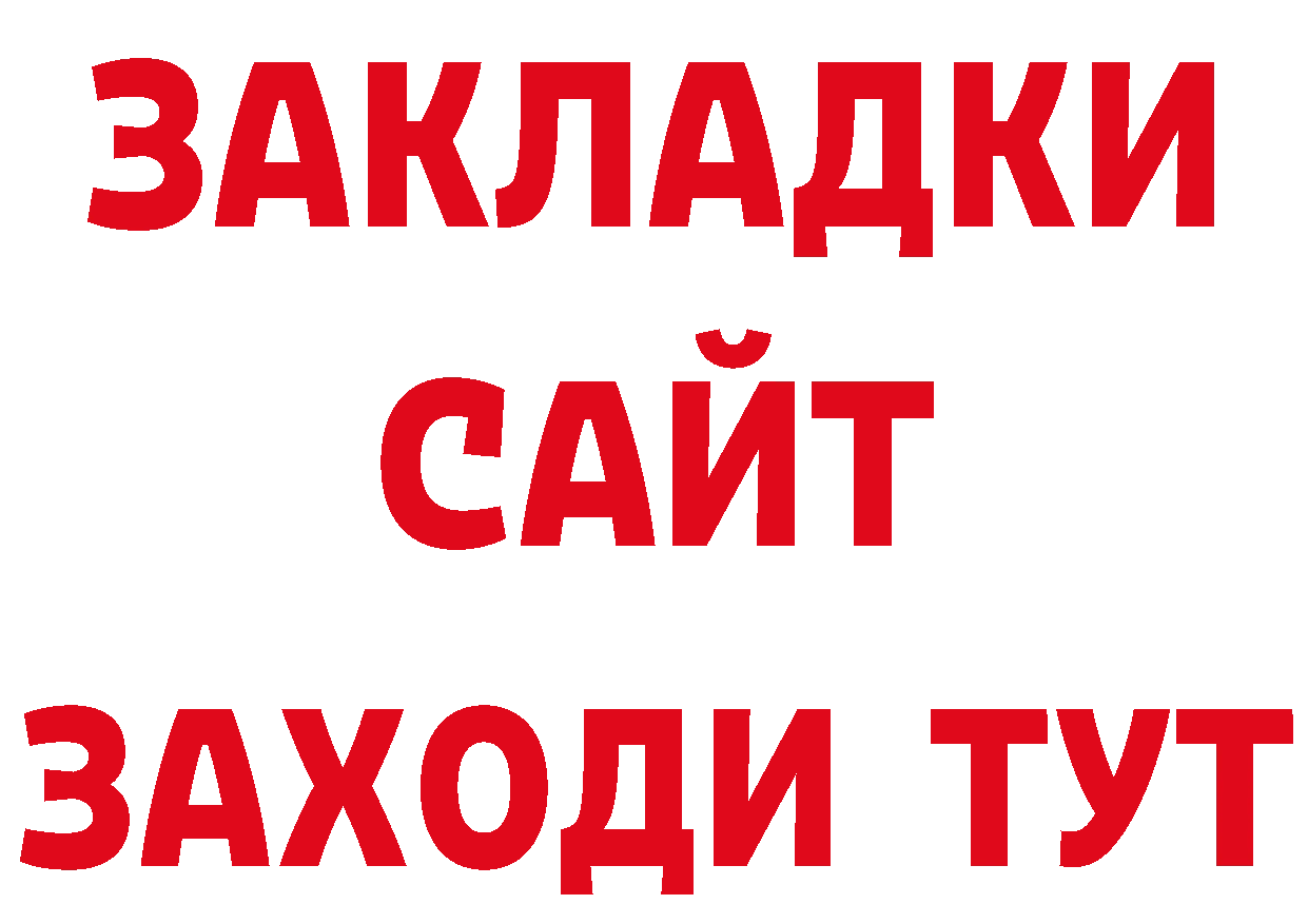 Где продают наркотики? даркнет официальный сайт Полтавская