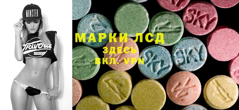 LSD-25 экстази кислота  где купить наркоту  Полтавская 